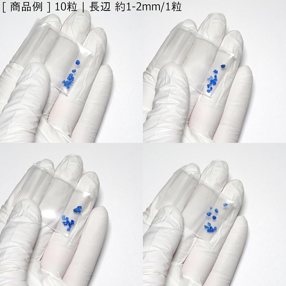 Amazon.co.jp: [N2 stone Natural] 天然鉱物 藍方石 (アウイン